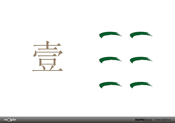 成都摩品廣告,成都VI設(shè)計公司,成都廣告公司,企業(yè)標(biāo)志設(shè)計,LOGO設(shè)計公司,企業(yè)畫冊設(shè)計,成都包裝設(shè)計,成都商標(biāo)設(shè)計,平面設(shè)計公司,企業(yè)網(wǎng)頁設(shè)計,www.xtian888.cn,標(biāo)志釋義 