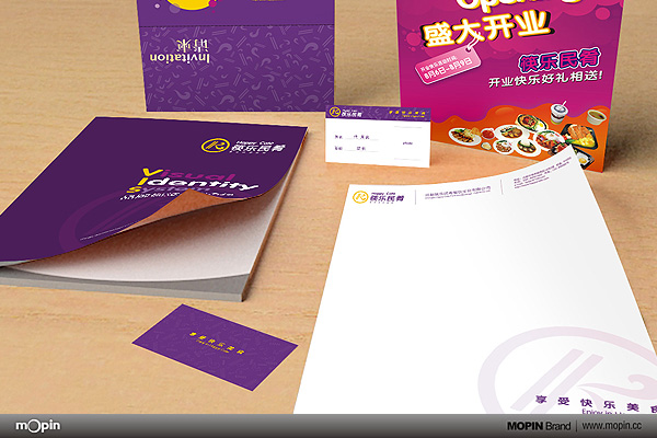 成都摩品,筷樂民肴,成都VI設(shè)計(jì)公司,成都廣告公司,企業(yè)標(biāo)志設(shè)計(jì),LOGO設(shè)計(jì)公司,專賣店設(shè)計(jì),商業(yè)空間設(shè)計(jì),成都品牌設(shè)計(jì),www.xtian888.cn 