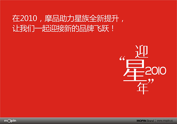 成都摩品,成都VI設(shè)計(jì)公司,成都廣告公司,企業(yè)標(biāo)志設(shè)計(jì),LOGO設(shè)計(jì)公司,企業(yè)畫(huà)冊(cè)設(shè)計(jì),成都包裝設(shè)計(jì),成都商標(biāo)設(shè)計(jì),平面設(shè)計(jì)公司,企業(yè)網(wǎng)頁(yè)設(shè)計(jì),成都吉祥物設(shè)計(jì),專(zhuān)賣(mài)店設(shè)計(jì),商業(yè)空間設(shè)計(jì),成都品牌設(shè)計(jì),www.xtian888.cn 