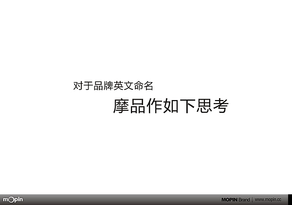 成都摩品,成都VI設(shè)計(jì)公司,成都廣告公司,企業(yè)標(biāo)志設(shè)計(jì),LOGO設(shè)計(jì)公司,企業(yè)畫(huà)冊(cè)設(shè)計(jì),成都包裝設(shè)計(jì),成都商標(biāo)設(shè)計(jì),平面設(shè)計(jì)公司,企業(yè)網(wǎng)頁(yè)設(shè)計(jì),成都吉祥物設(shè)計(jì),專(zhuān)賣(mài)店設(shè)計(jì),商業(yè)空間設(shè)計(jì),成都品牌設(shè)計(jì),www.xtian888.cn 