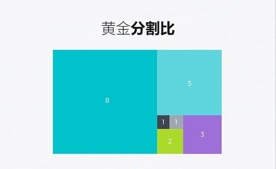 成都摩品，黃金分割比,成都VI設(shè)計(jì)公司,成都廣告公司,企業(yè)標(biāo)志設(shè)計(jì),LOGO設(shè)計(jì)公司,企業(yè)畫(huà)冊(cè)設(shè)計(jì),成都包裝設(shè)計(jì),成都商標(biāo)設(shè)計(jì),平面設(shè)計(jì)公司,www.xtian888.cn 