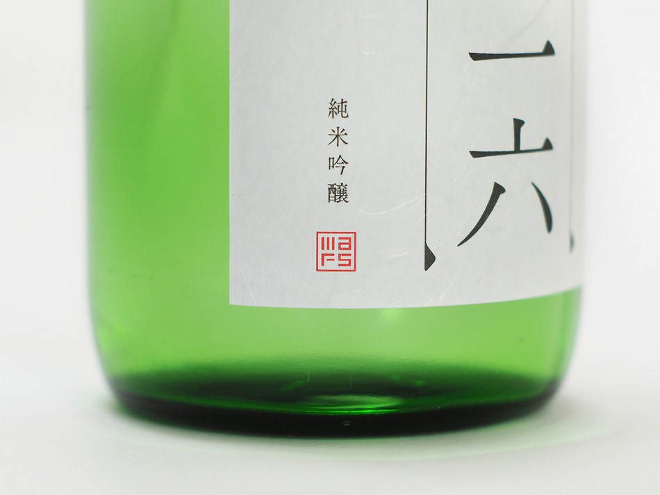 酒包裝設(shè)計(jì),品牌標(biāo)志設(shè)計(jì),公司logo設(shè)計(jì),飯沼本家asif日本清酒