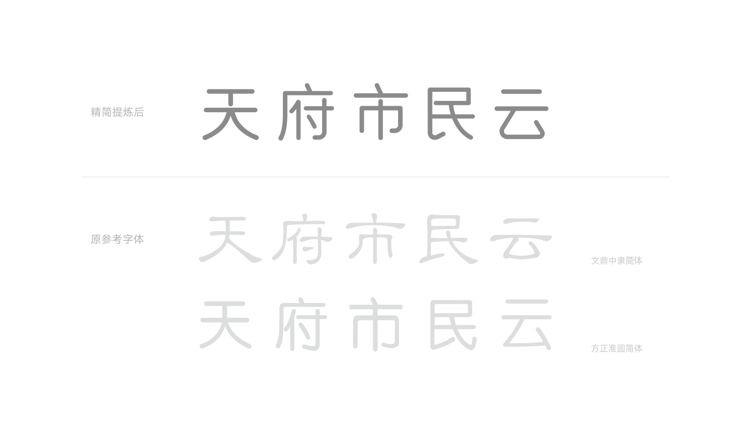 互聯(lián)網(wǎng)品牌VI設計，企業(yè)標志設計，企業(yè)畫冊設計，產(chǎn)品包裝設計，企業(yè)網(wǎng)頁設計，吉祥物設計，產(chǎn)品畫冊設計，平面廣告設計及其他品牌形象物料設計安裝制作